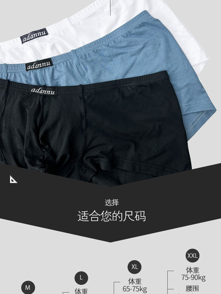 Simple, solid color, new thin Modal boxers, low waist and light boxers AD741