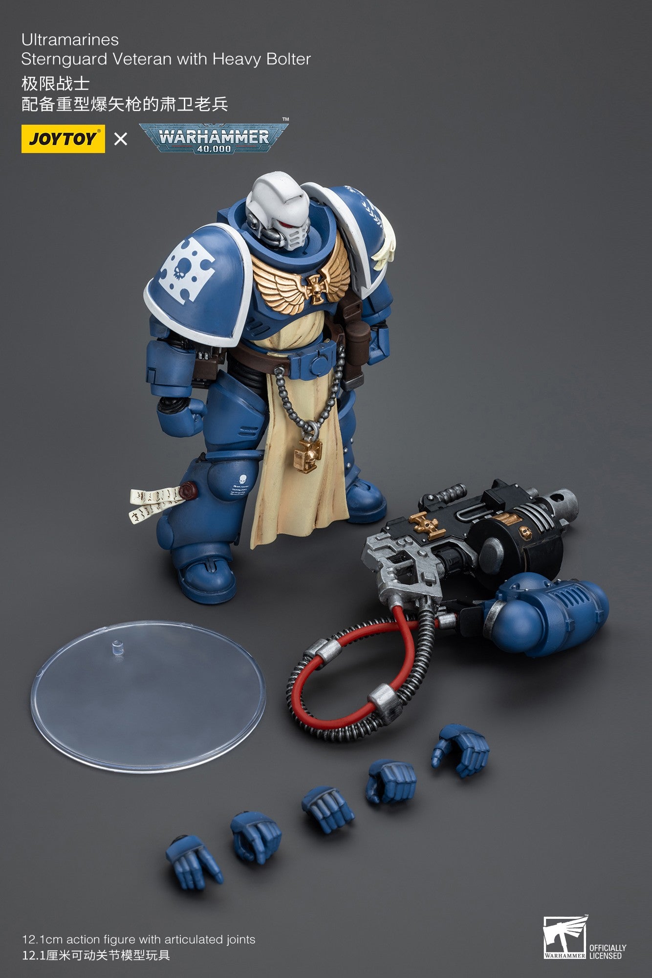 JOYTOY Warhammer 40k 1/18 Action Figures Anime 12,1cm Ultramarines Sternguard Veteran Coleção Modelo Brinquedos
