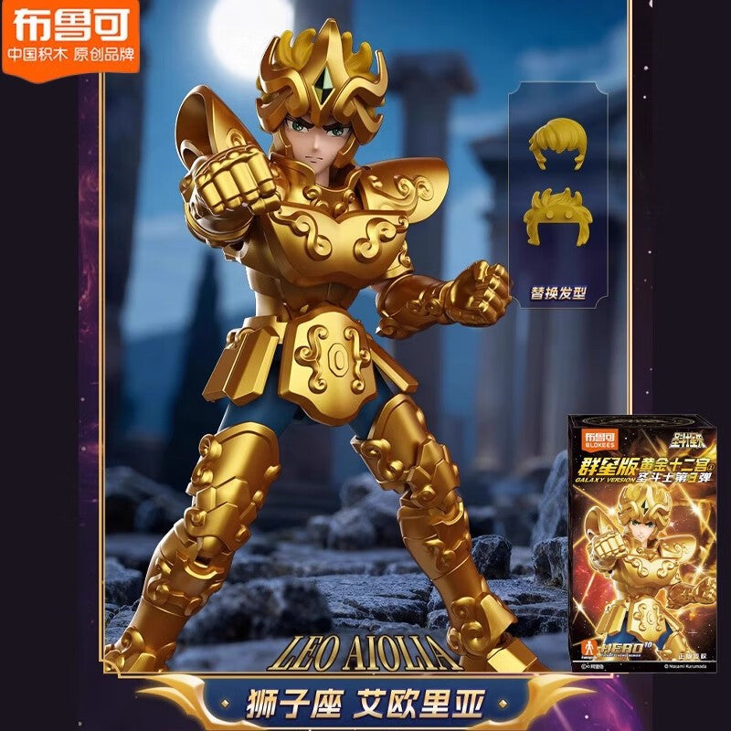 BLOKEES Original Gold Saint Seiya VERSÃO GALAXY V03 Athena Aiolos Mu Milo Aldebaran Aiolia Shaka Dohko Boneco Articulado Brinquedo Presente