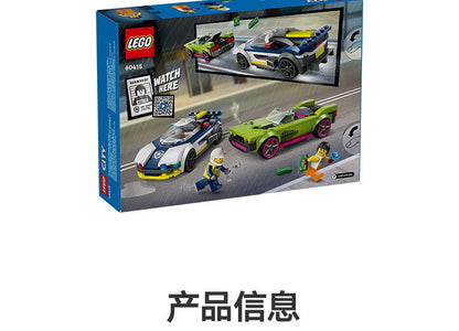 LEGO City 60415 Polícia Perseguindo Meninos e Meninas com Cão de Polícia Quebra-Cabeça Blocos de Montar Brinquedo Infantil Presente