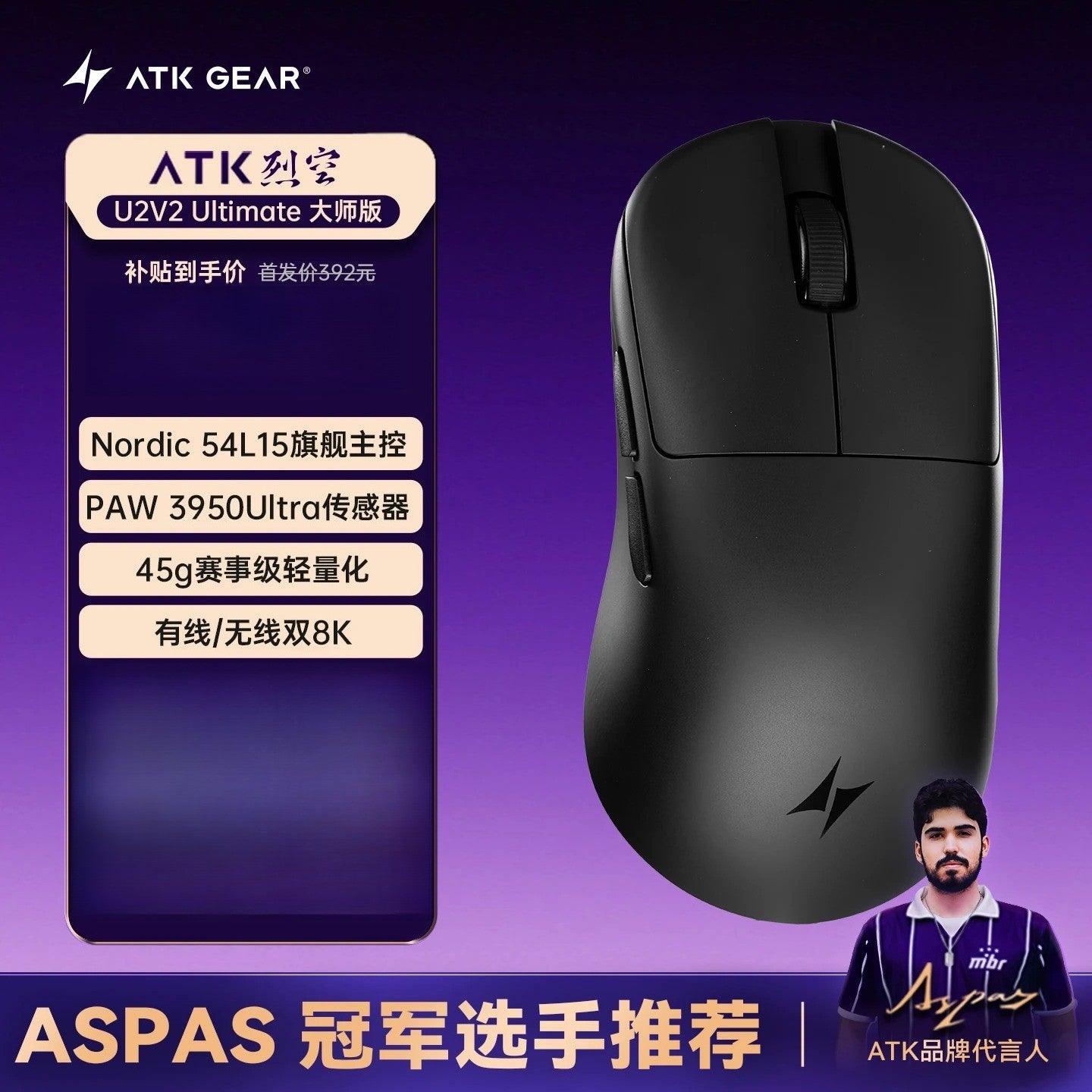 Novo Mouse Gamer Sem Fio BlazingSky U2 ATK 3 modos PAW 3950 Ultra Duplo 8k 44g Leve Mouse E-sports Acessório Customizável para PC