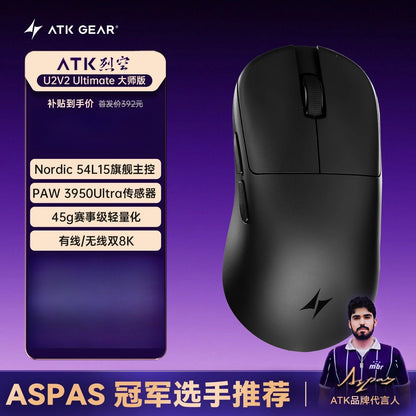 Novo Mouse Gamer Sem Fio BlazingSky U2 ATK 3 modos PAW 3950 Ultra Duplo 8k 44g Leve Mouse E-sports Acessório Customizável para PC