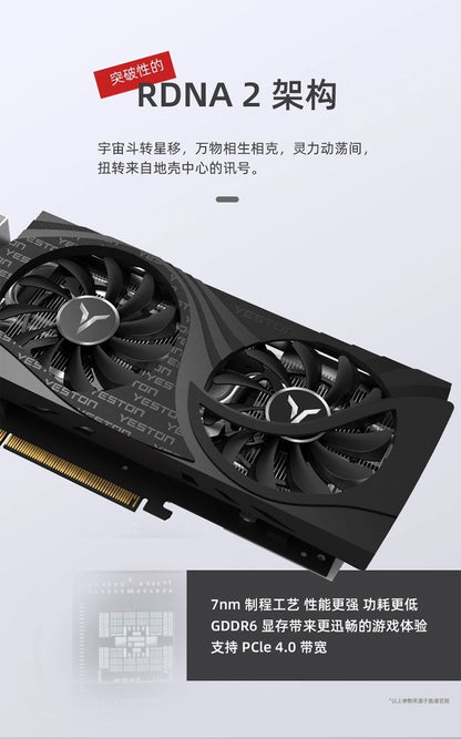 AMD RX7650gre 8G Yeston White Gaming Master Placa de Vídeo para Jogos de Computador Desktop Independente PUBG Presente Masculino Custo-benefício