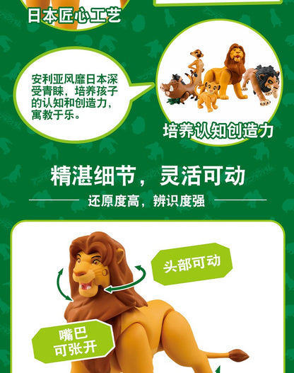 Brinquedos Disney O Rei Leão Bonecos de Ação Simba Adulto Mufasa Scar Modelo Animal de Brinquedo Simulação Movimento Articulado Presente Personalizado para Crianças