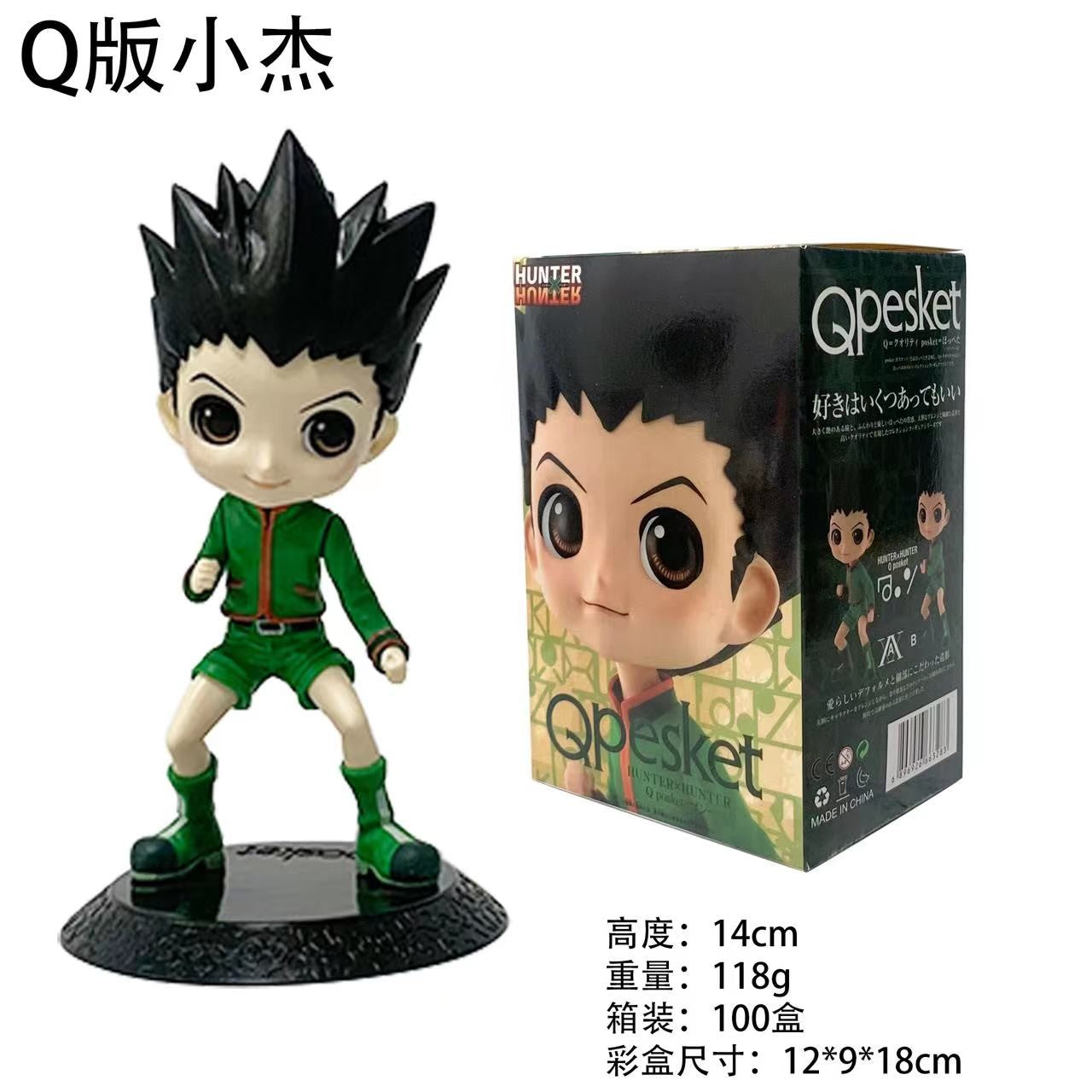 13cm Anime Figures Hunter X Hunter Killua Qposket Colecionável Pvc Brinquedos Action Figure Desenho Boneca Decoração De Mesa Modelo De Presente