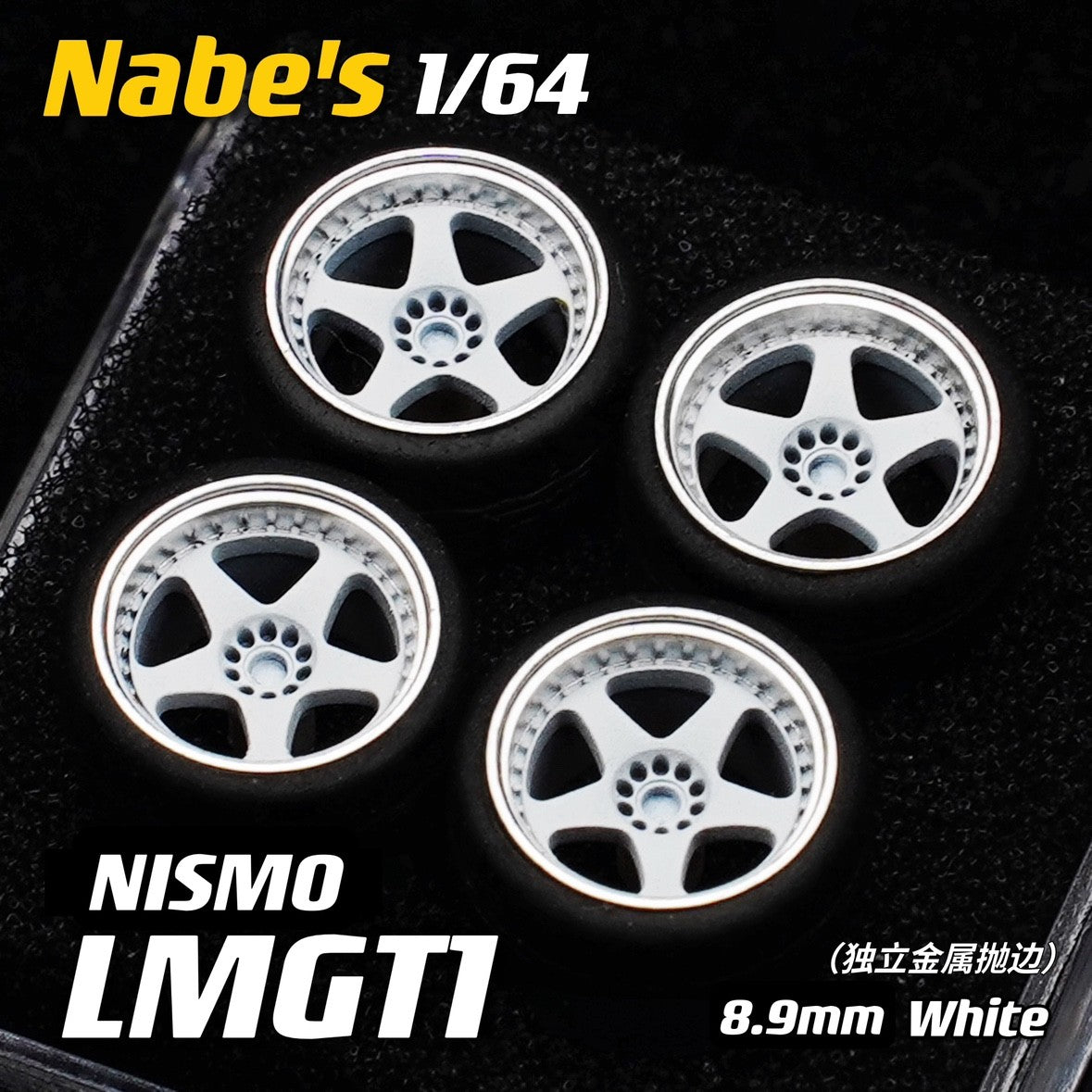 1/64 Chika  Wheels with Rubber Tires Model Car Modified Parts BBS RS  JDM VIP For Hotwheels Tomica MiniGT ?Supplied with axle?