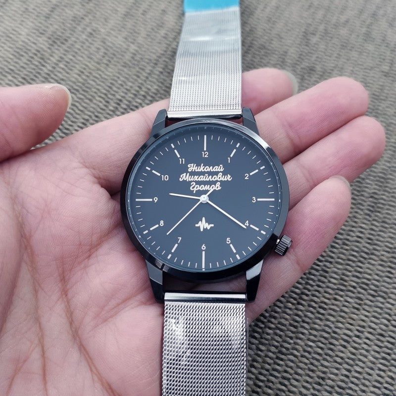 Free Personalized Engrave with Your Name Logo Text Men's Women's Mesh 3 ATM Water Resistant Wristwatch Customized Wrist Watch