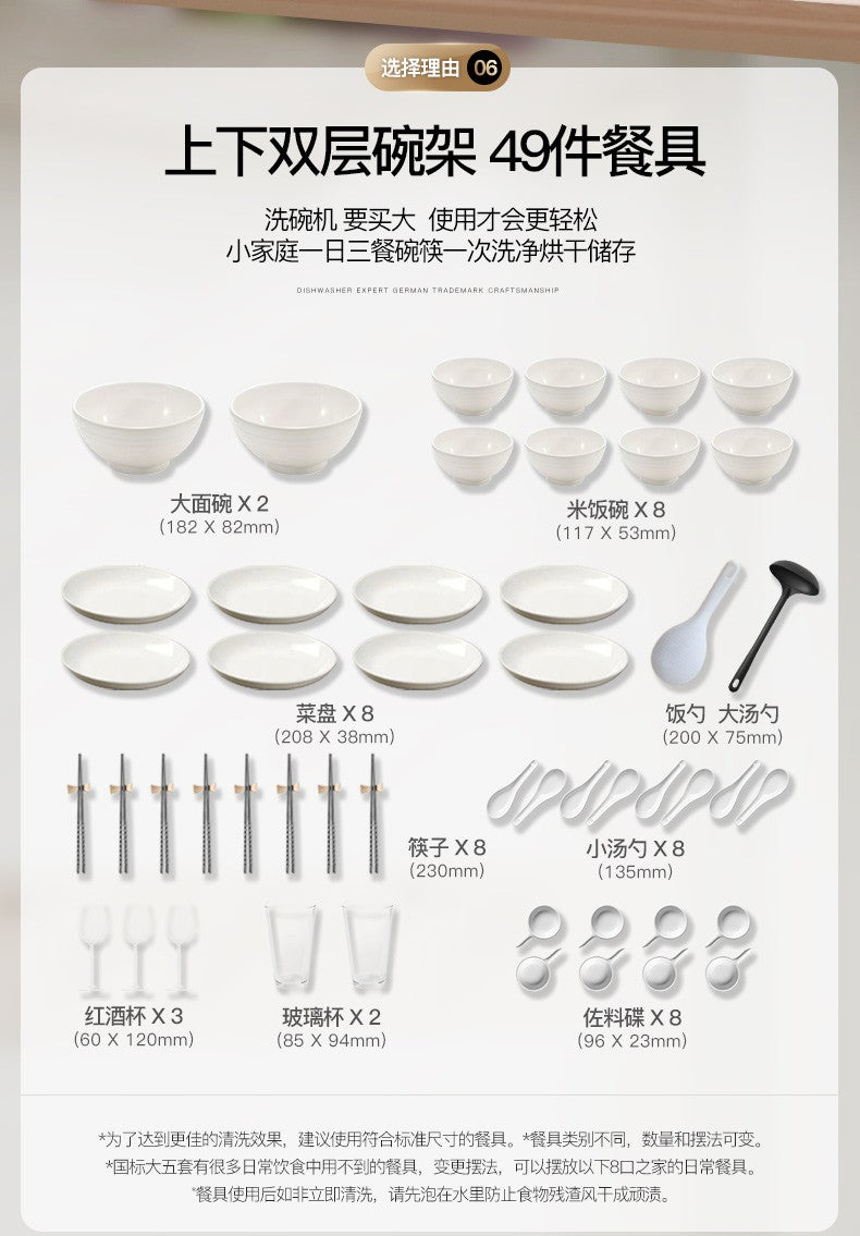 dishwasher spraying up and down small household automatic desktop intelligent drying and disinfection