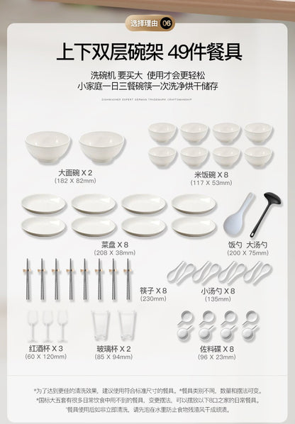dishwasher spraying up and down small household automatic desktop intelligent drying and disinfection