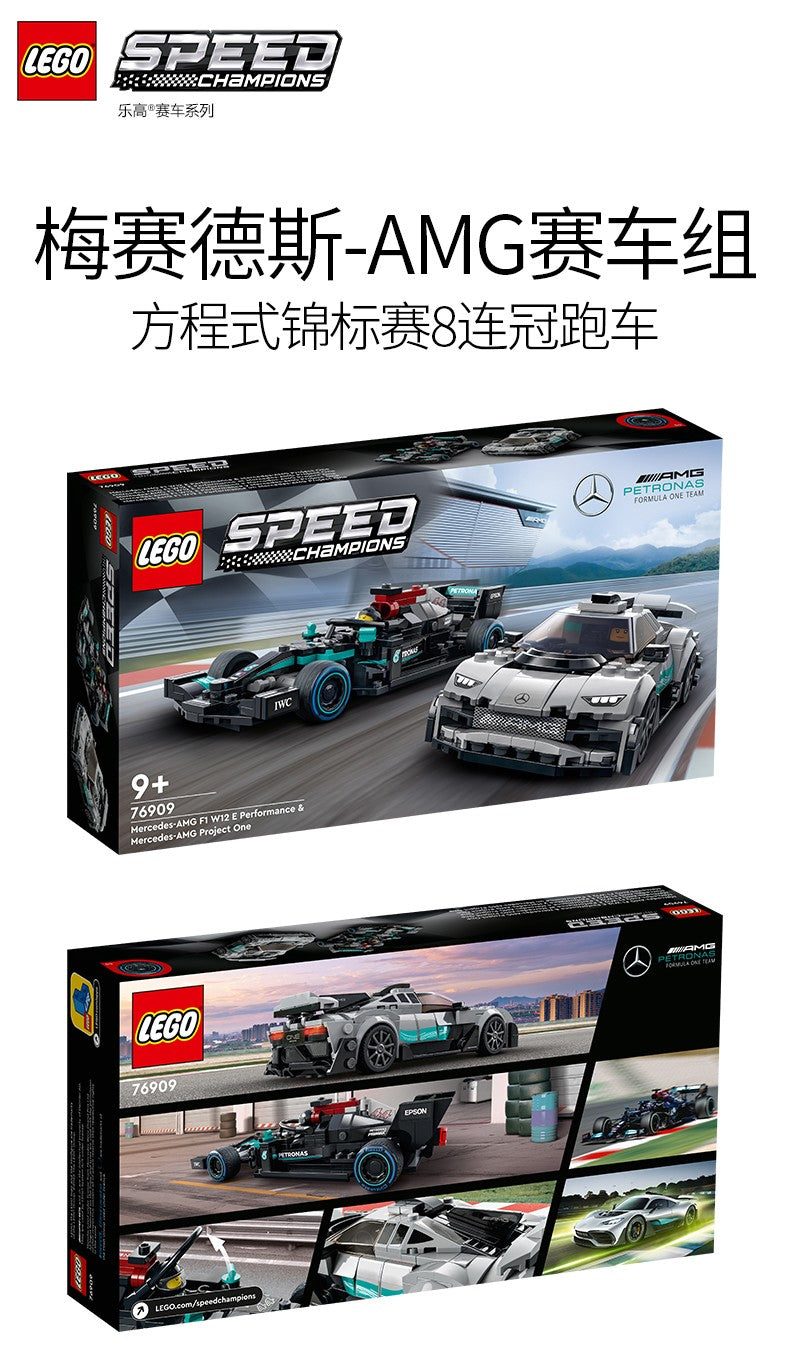 LEGO Bloco de Montar Super Série 76909 Carro de Corrida Mercedes Benz Modelo de Montar Brinquedo de Presente para Meninos