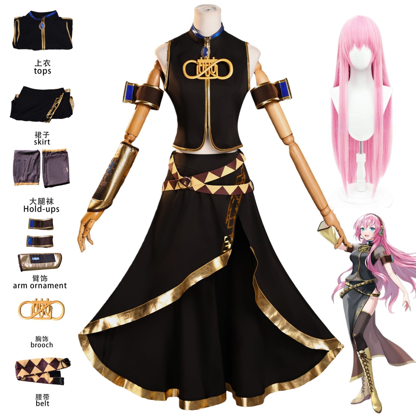 Anime Megurine Cosplay Costume Wig Luka Christmas Halloween Party Clothing
