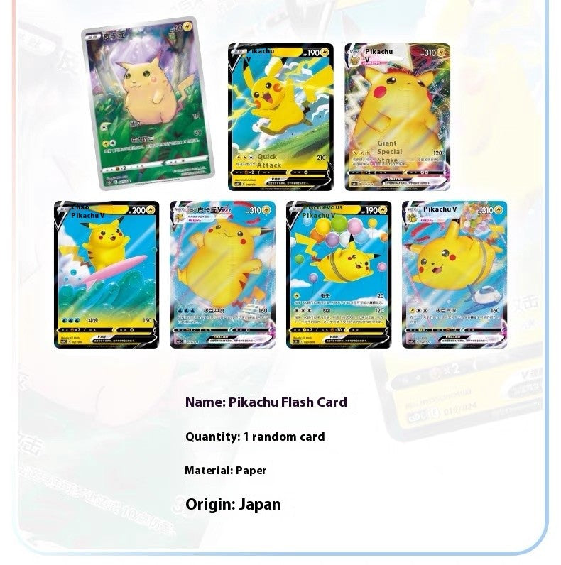 PokeBall Master Balls Bola Premium Caixa de Presente Cartas Pokémon Ptcg Chinês Simplificado Pacote Original Brinquedo de Aniversário de Crianças Natal
