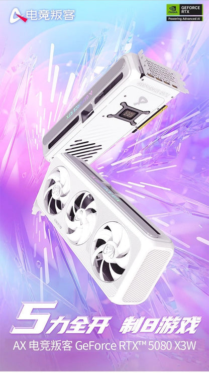 Esports Rebel RTX5080/5090D V2 White Desktop Computer Black Myth Wukong Game Independent Graphics Card