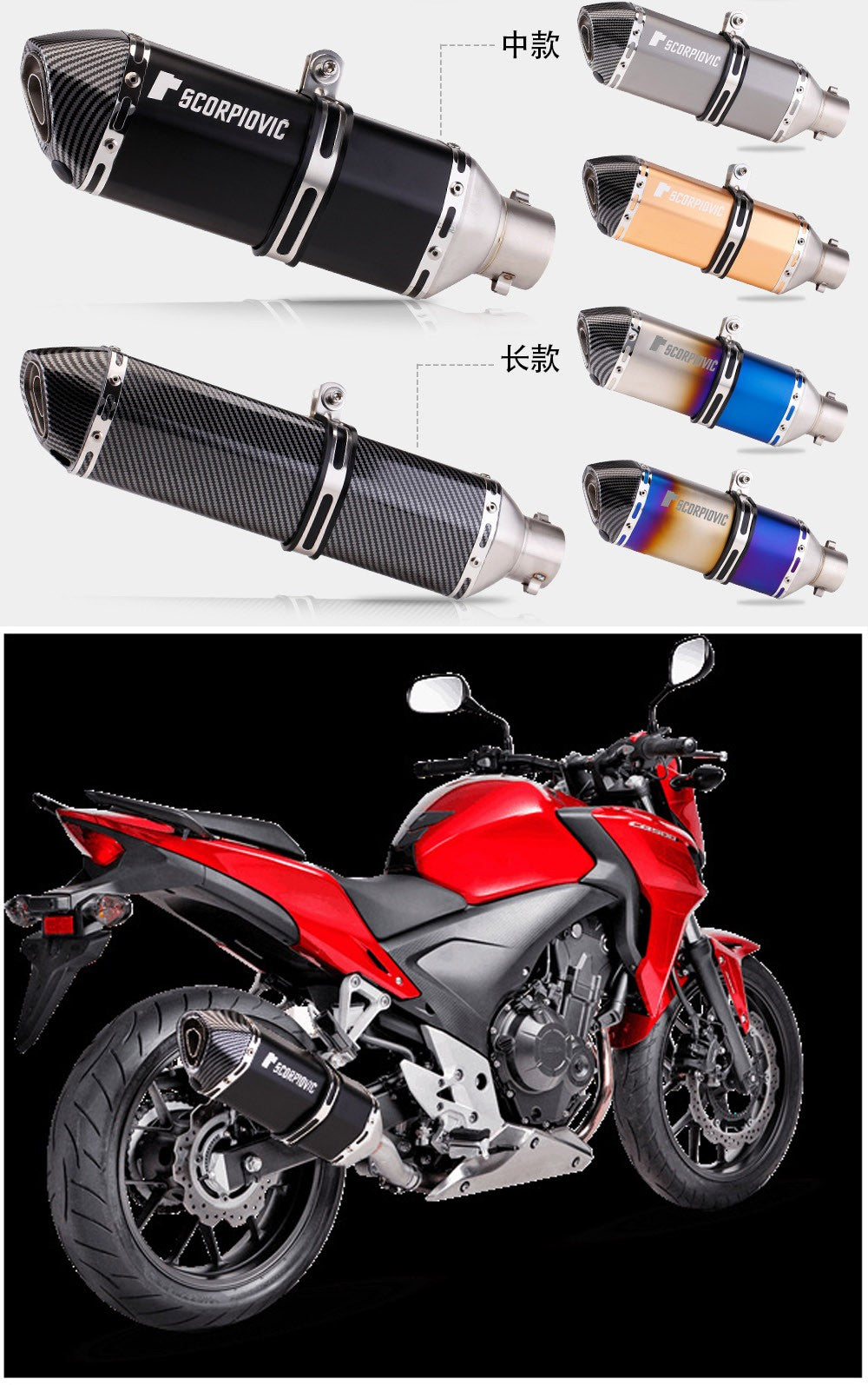 Universal Motorcycle 51mm Exhaust Pipe Carbon Fiber Muffler Exhaust Pipe db Killer Length300mm/ 370mm/ 470mm Multicolour Exhaust