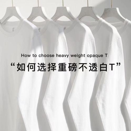 Cotton Solid Color Long-sleeved T-shirt Spring Autumn O-neck Bottoming Tops Men Women Purple Heavy Casual T-shirts for Couples