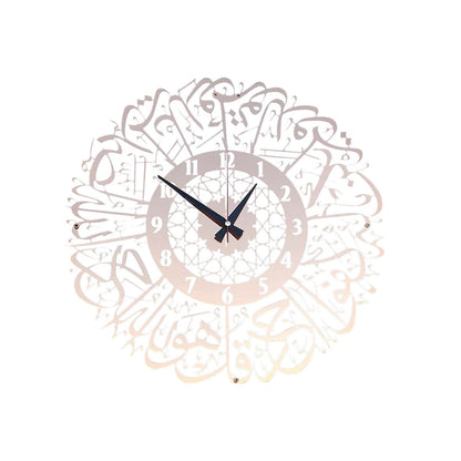 Gold Abs Metal Surah Al Ikhlas Gold Abs Metal Surah Al Ikhlas Wall Clock Abs Wall Clock Islamic Calligraphy Ramadan Islamic