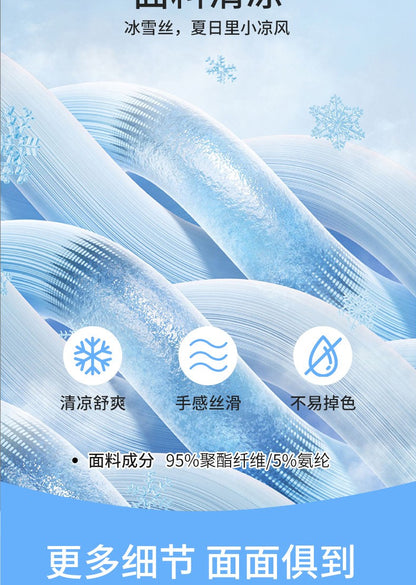 Ice Silk Pajamas Men's Spring and Summer Light and Breathable Simulation Silk Satin Short-sleeved Shorts Youth Simple Loungewear