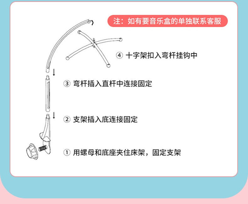 White Baby Crib Mobile Bed Bell Toys Holder Infant Toy Arm Bracket Wind-up Music Box Baby Toys Carousel Rattles Bracket Set Bébé