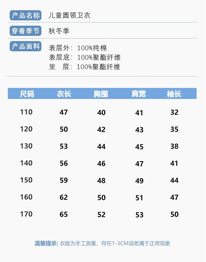Autumn Baby Boy Clothes Street Graffiti Print Casual Sports Sweatshirts Long Sleeve Children Top Korean Children's Clothes 2025