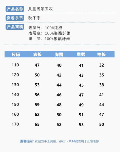 Autumn Baby Boy Clothes Street Graffiti Print Casual Sports Sweatshirts Long Sleeve Children Top Korean Children's Clothes 2025