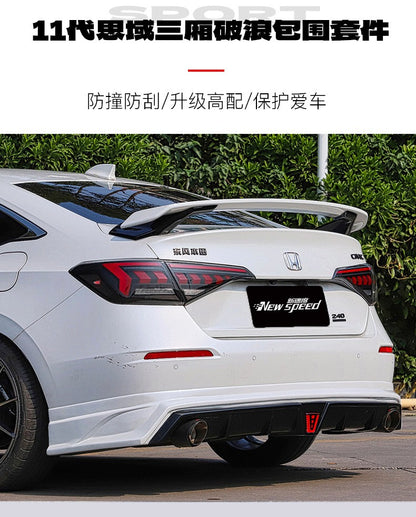 For 11th Generation Sedan Civic Wave Breaking Small Surround Kit Front Small Bag Side Skirt Rear Small Bag Modification Kit