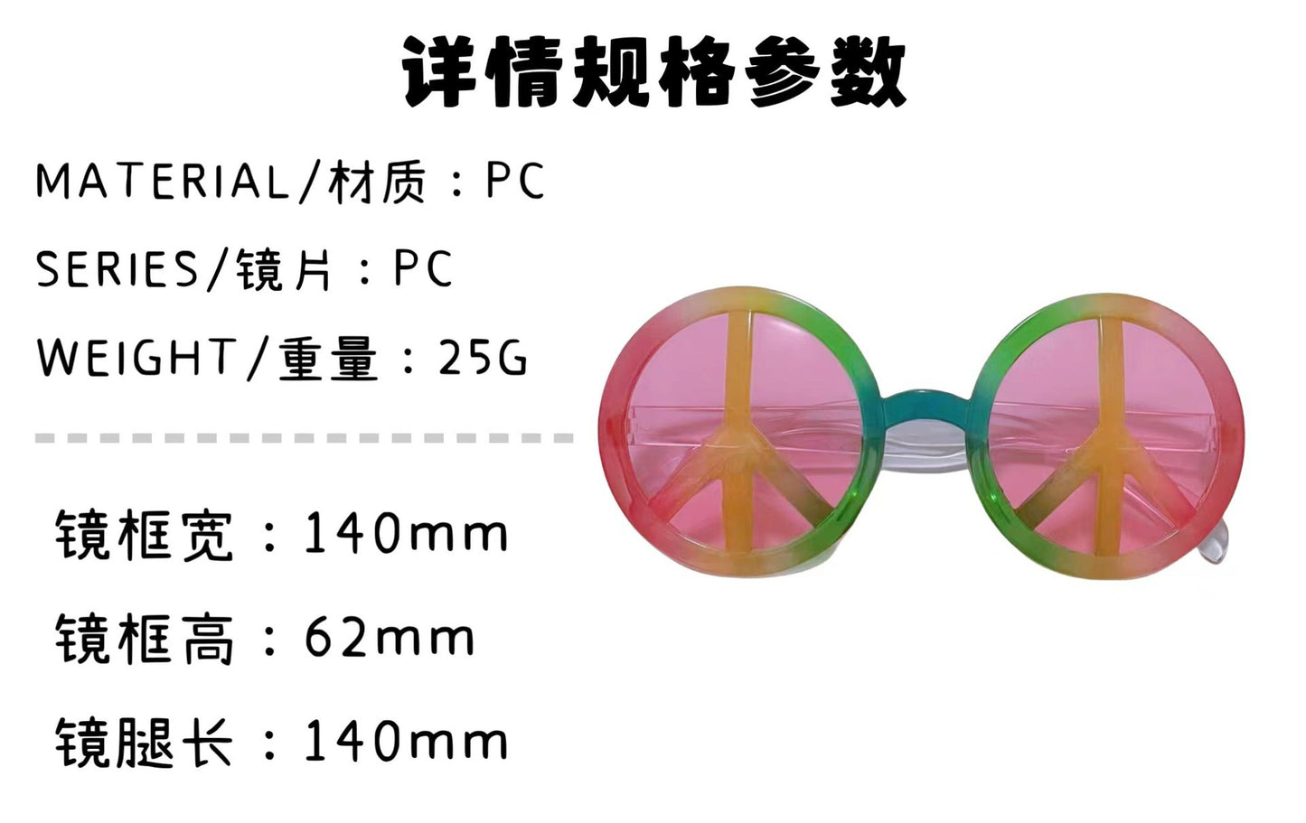 New Peace Anti War Style Round Sunglasses Women Men Sun Glasses Circular Shades Eye Glasses for Party Female Eyewear Sunglasses