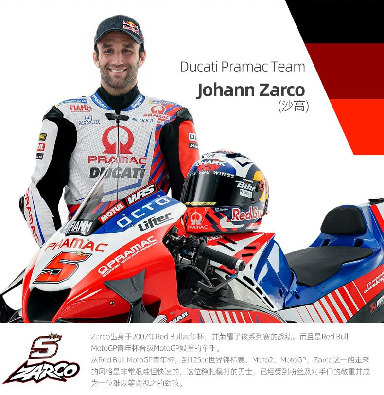 Maisto 1:18 NOVA Ducati Lenovo Team 2023 #1 Bagnaia Campeão Moto GP Corrida motocicleta de liga fundida Modelo de coleção de presente de brinquedo