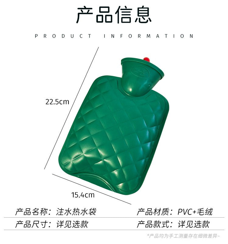 300/650ML Plush  Hot Water Bag  Winter Removable  Hot Water Bottle  Winter Hand Foot Warmer