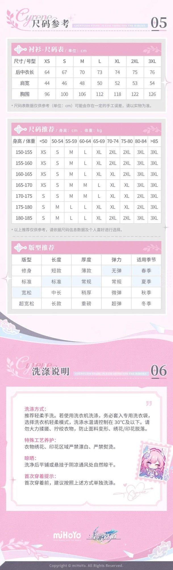 [Genuine] miHoYo Game Cyrene Shirt Honkai Star Rail Cyrene Theme Long-sleeved Blouses Casual Costume Top Cosplay Halloween Gifts