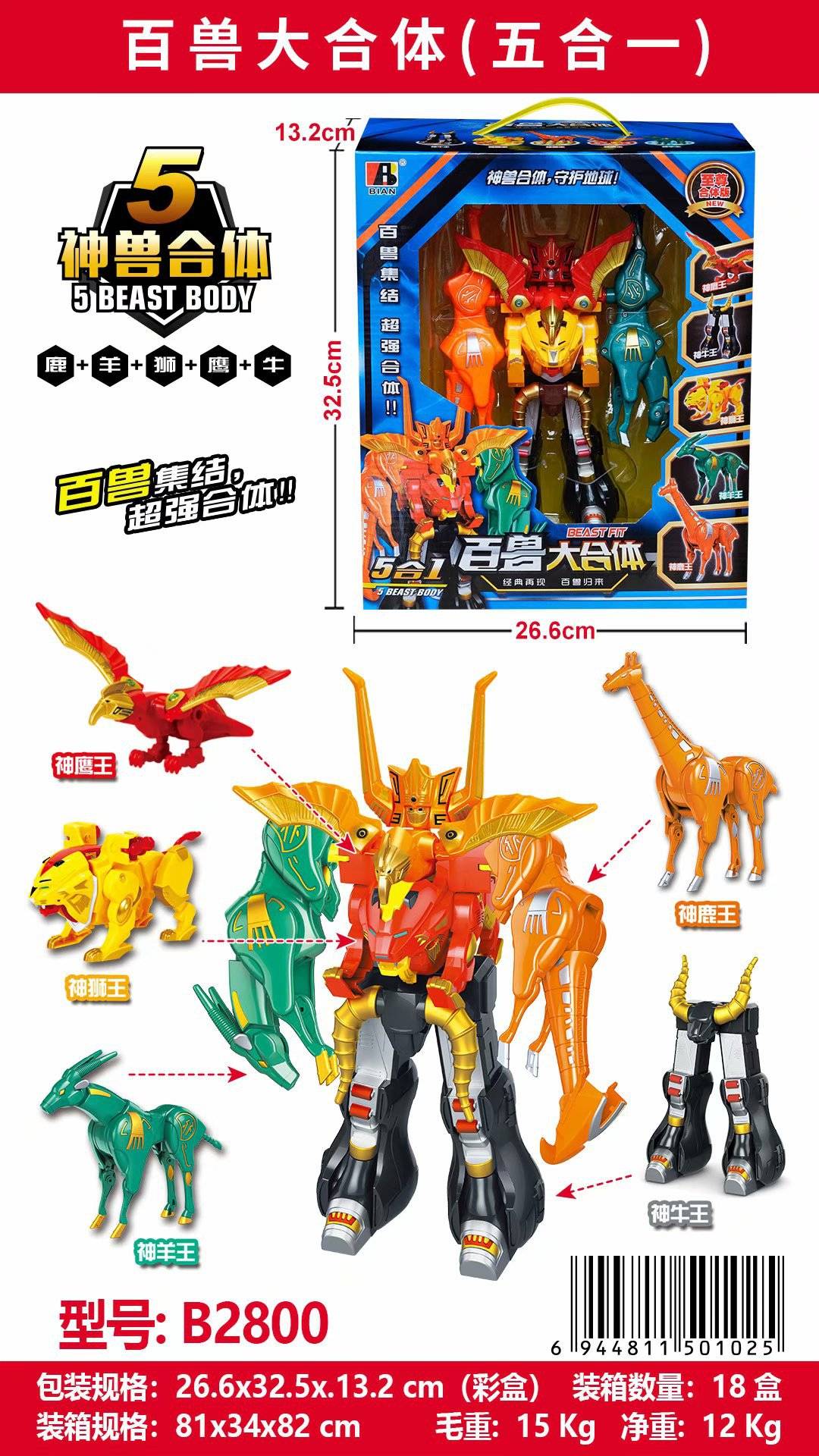 Transformando 5 Em 1 Robô Fera Animais Montagem Transformação Dinozord Deformação Brinquedo Dinossauro Rangers Megazord Boneco De Ação