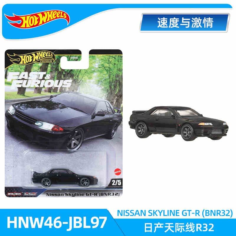 New Hot Wheels Fast & Furious Mercedes-Benz Porsche 911 1:64 Diecast Vehicle Model Car Land Rover Defender Toyota Toys Boys Gift