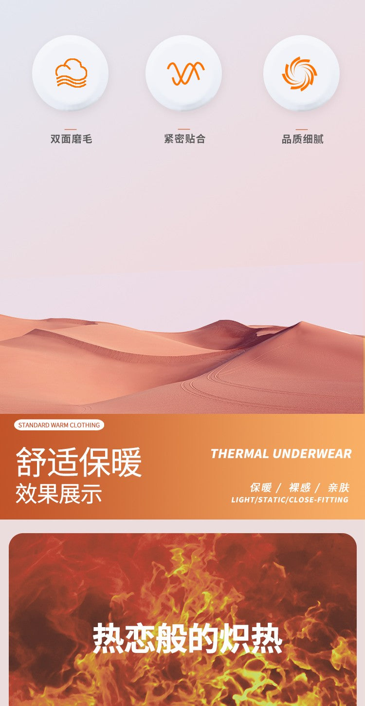Seamless thermal underwear men's set V-neck thickened and fleece winter winter tight wool base long Johns