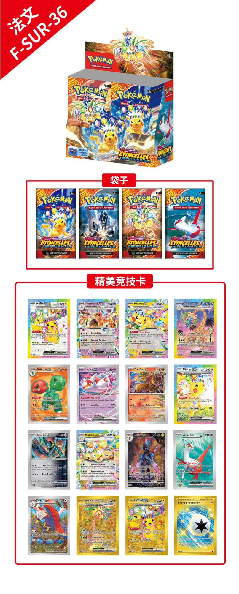 360 Cartas Pokémon Francesas Surging Sparks Obsidian Flames Brilliant Stars Lost Origin Pacote de Batalha de Cartas de Transação Pokémon