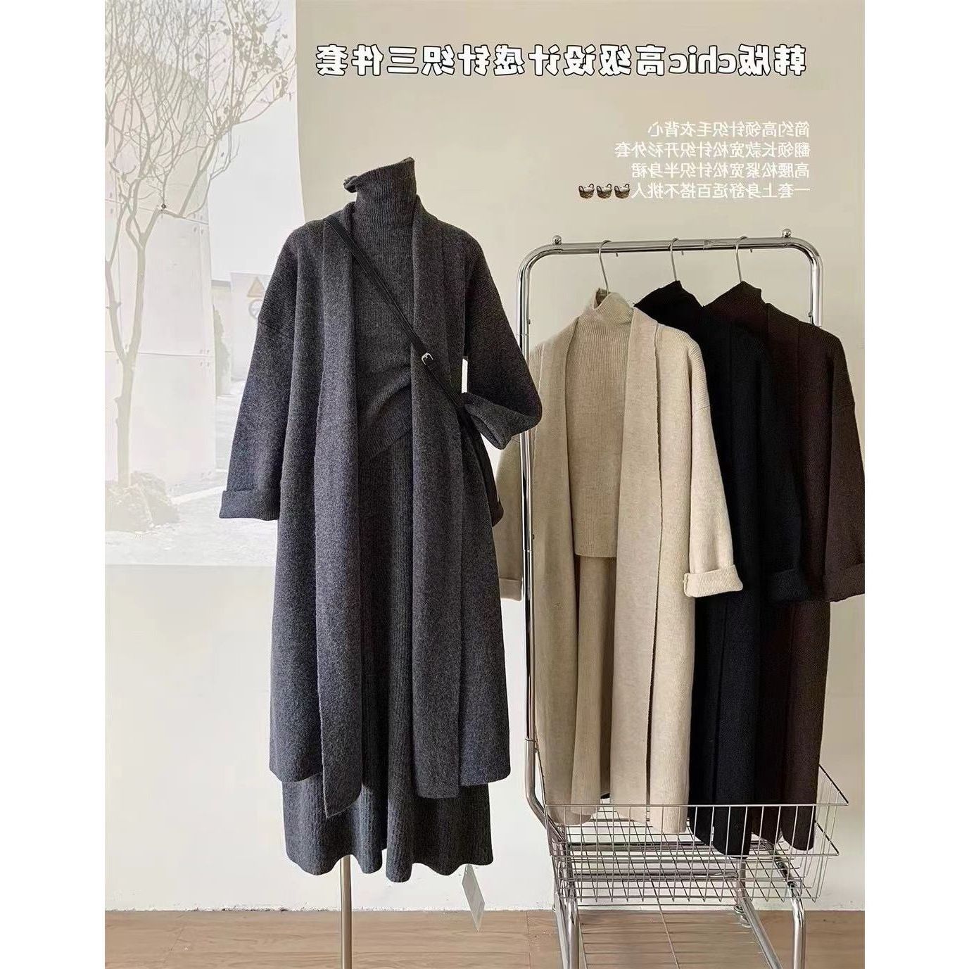 Gentle and Lazy Slimming Knitting 2025 Autumn New Loose Sweater Cardigan Skirt Fashion Set