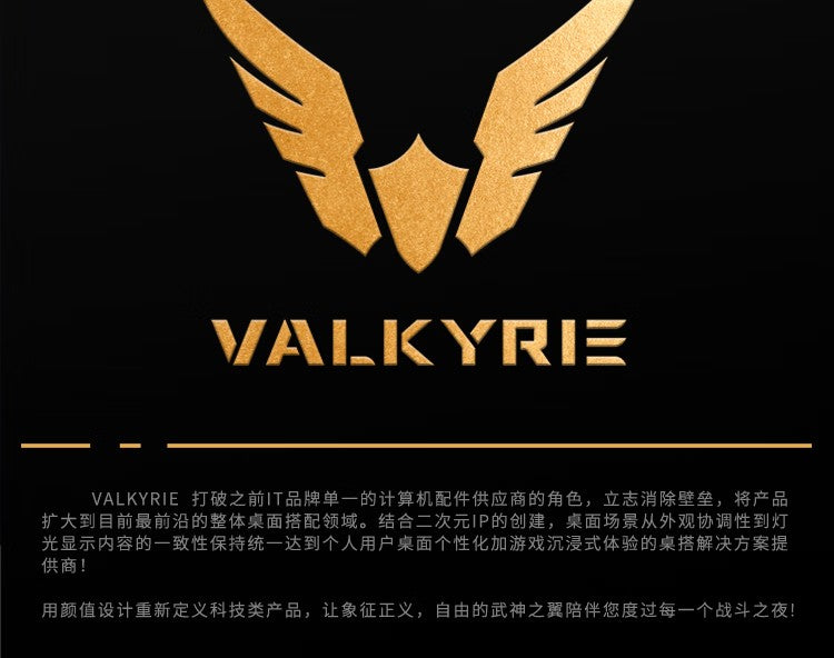 VALKYRIE VK S1 Gaming Headset Wireless Triple-Mode Detachable Microphone 15ms Ultra-low Latency Customized Gaming Headphones