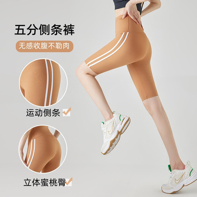 Five-point Summer Versatile Pants Side Stripe Sports Shark Pants Women's Outerwear Long Pants High Waist Seamless Barbi