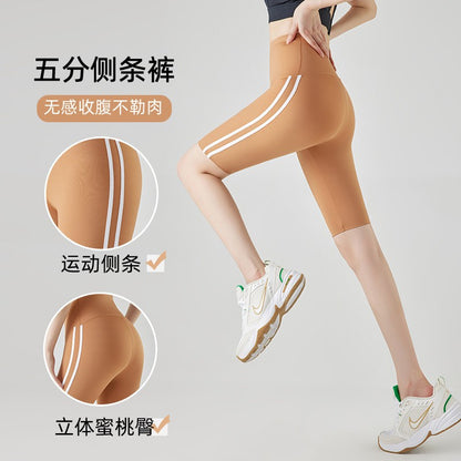 Five-point Summer Versatile Pants Side Stripe Sports Shark Pants Women's Outerwear Long Pants High Waist Seamless Barbi