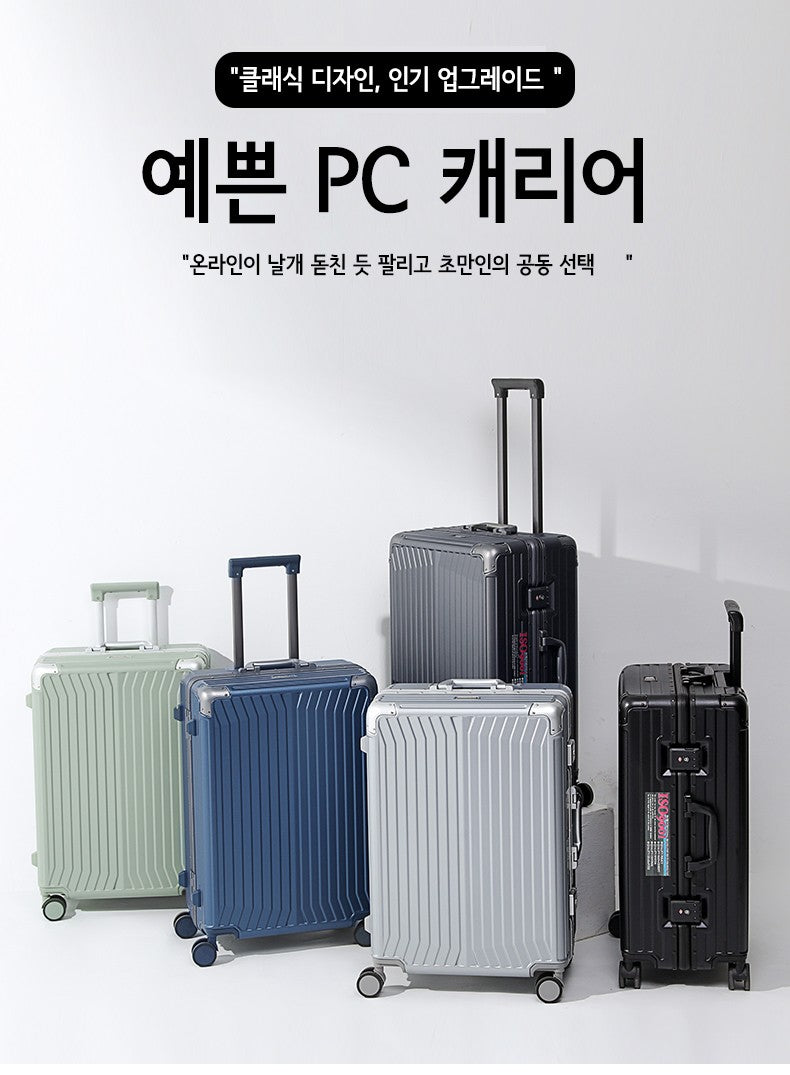 Mala de viagem SUSHIMU com alça larga masculina 20 24 26 Bagagem de mão feminina PC Mala de rodinhas