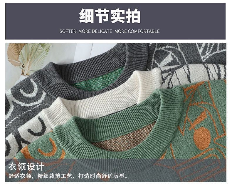 Autumn and Winter High School Students' Trendy Versatile Thick Bottom Sweater Knitted with Velvet Warm Fashion Men's Sweater