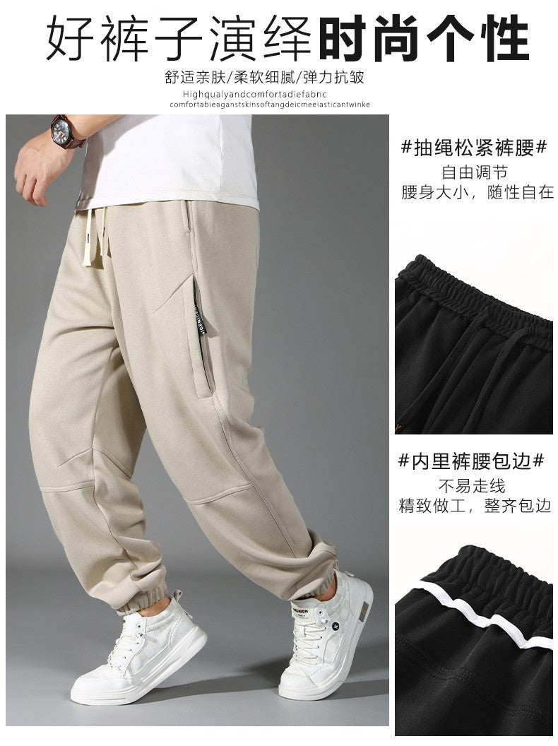 Calça Masculina Plus Size Grande Cintura Elástica Solta Jogger Masculina Primavera Moletom Plus Size Calça Esportiva Folgada