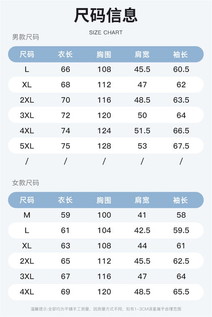 2025 new [new product upgraded skin clothing] high elastic sunscreen clothing men's and women's color contrast machine bag ice s