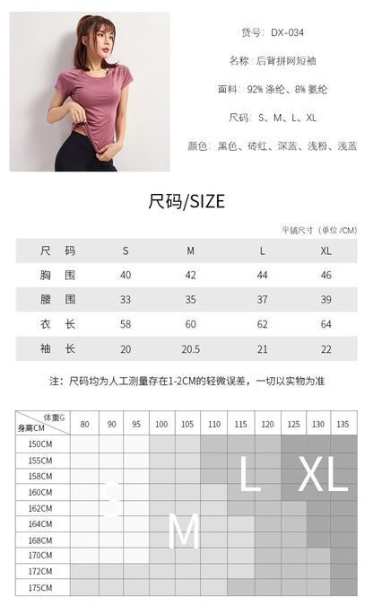 Women's Sports Wear For Fitness Running Jogging Seamless Long Sleeve Gym Woman Sport Shirt Yoga Top Female Workout Tops T-shirt