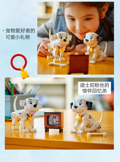 Lego Disney 43271 101 Loyal Dog Lucky Star Penny Boys and Girls Children's Day Gift Toy