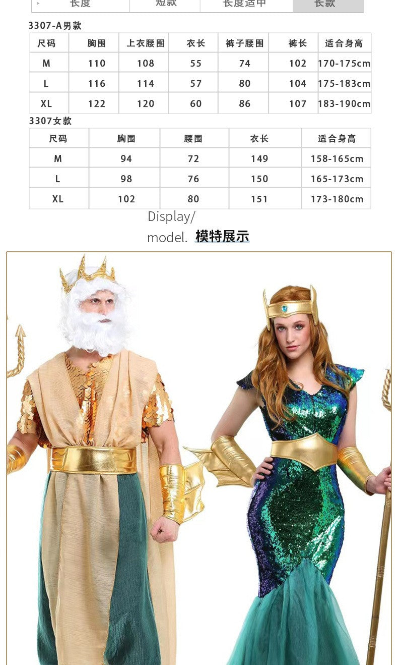 Sea King costume Halloween costume Pharaoh costume cosplay Justice League adult male and female performance costumes