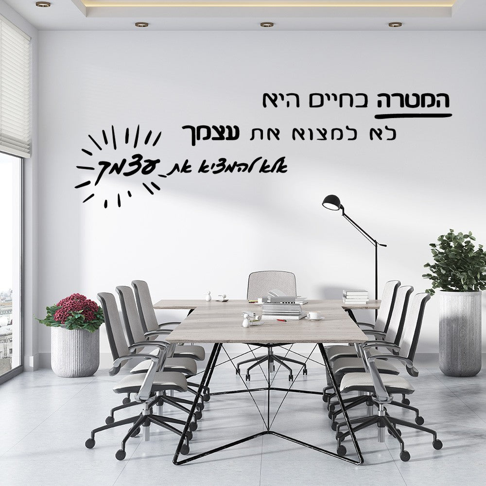 1 pc diy nice Hebrew text Vinyl Kitchen Wall Stickers Wallpaper Decor Living Room Bedroom Removable Sticker Mural