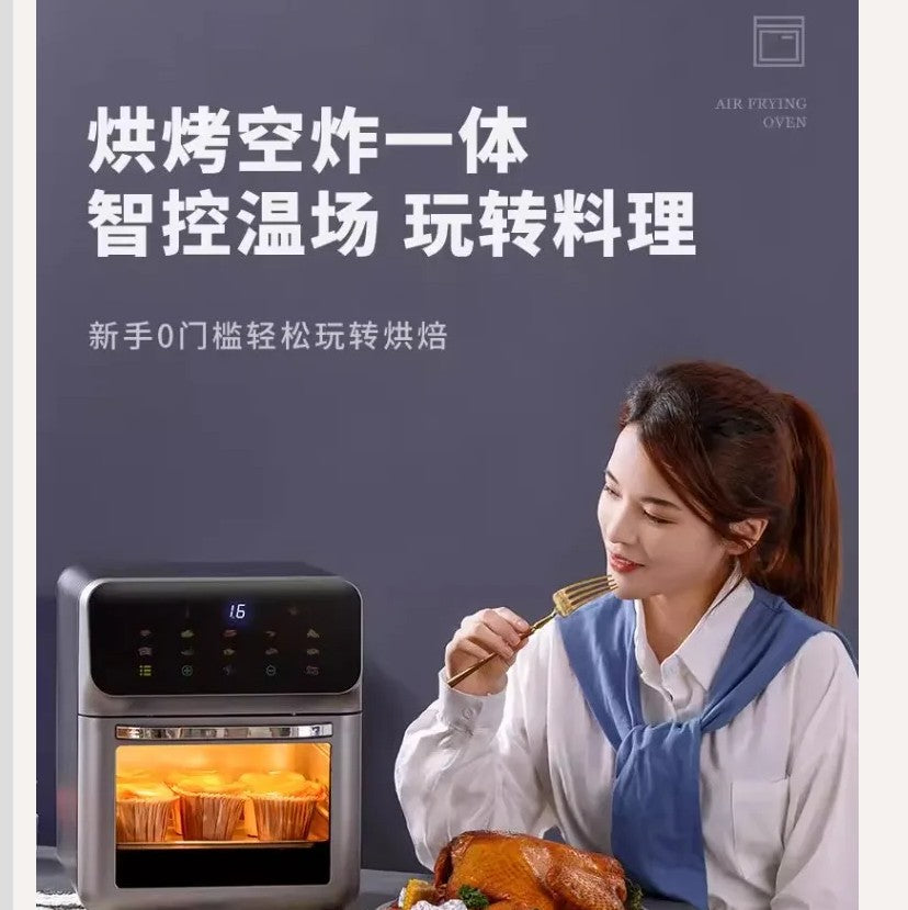 220V Amoi Air Fryer Upgraded Smart Large Capacity Oil Free Automatic No Flip Air Fryer CW