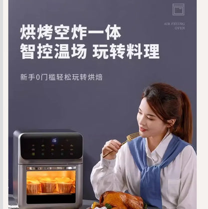 220V Amoi Air Fryer Upgraded Smart Large Capacity Oil Free Automatic No Flip Air Fryer CW