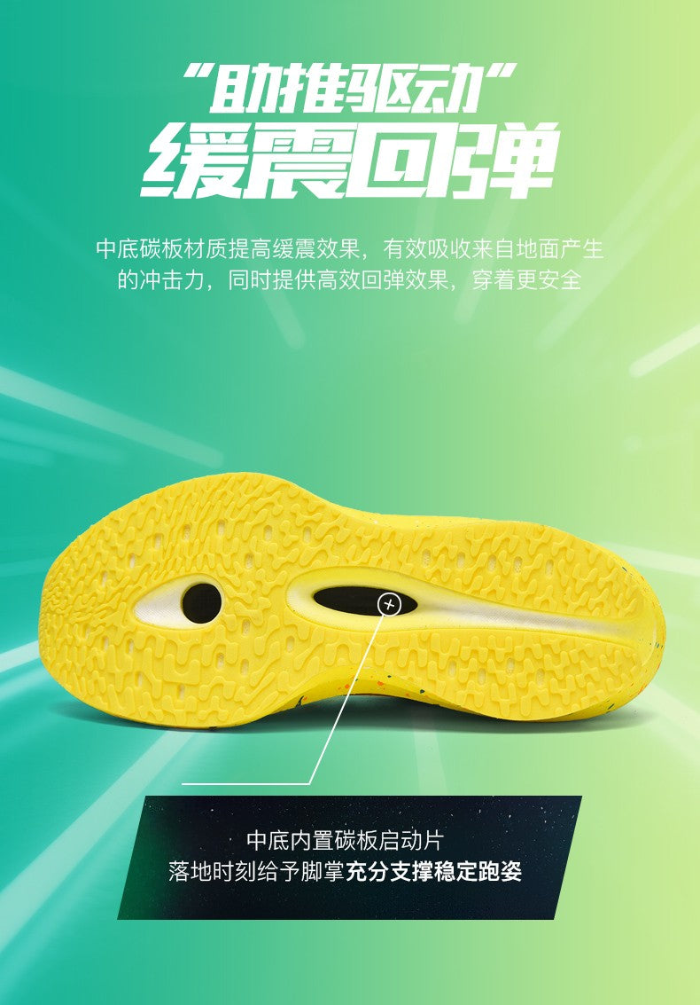 Air Cushion Carbon Plate Running Shoes Jogging Marathon Men Sports Breathable Lightweight Comfortable Nonskid Casual Sneakers