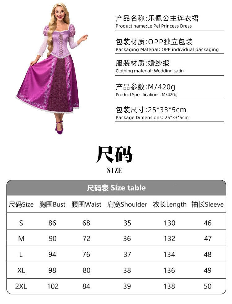 Tangled Couple Cosplay Costume Rapunzel Long Gown Flynn Rider Prince Outfit Full Set Halloween Stage Performance Wear