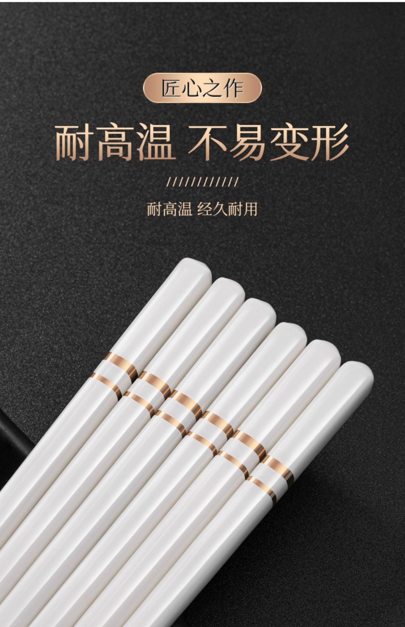 Hashis de Cerâmica Chinesa com Propriedades Antiderrapantes e Anti-queda, Conjunto de Hashis de Cerâmica Doméstica de Alta Qualidade Acessórios de Cozinha